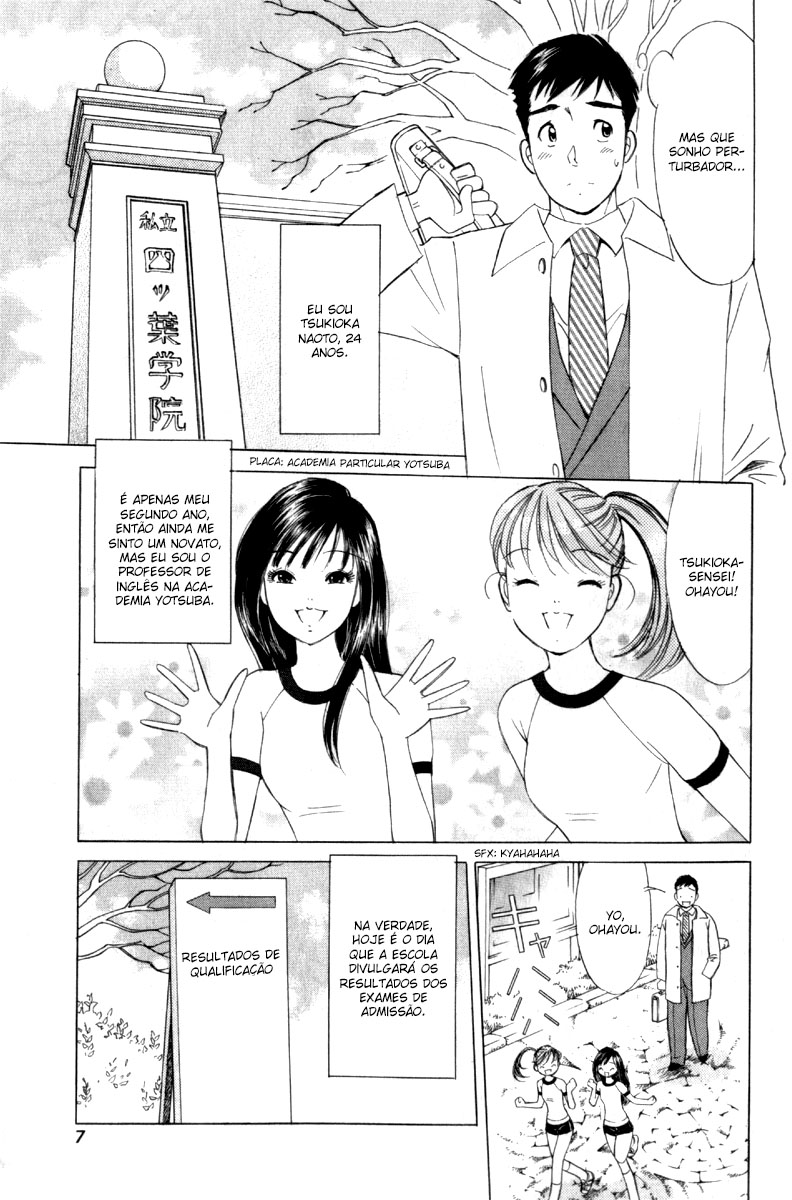 Noel no Kimochi Vol. 1 Ch. 1 第9页
