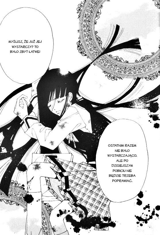 Good Luck Vol. 1 Ch. 6 第4页
