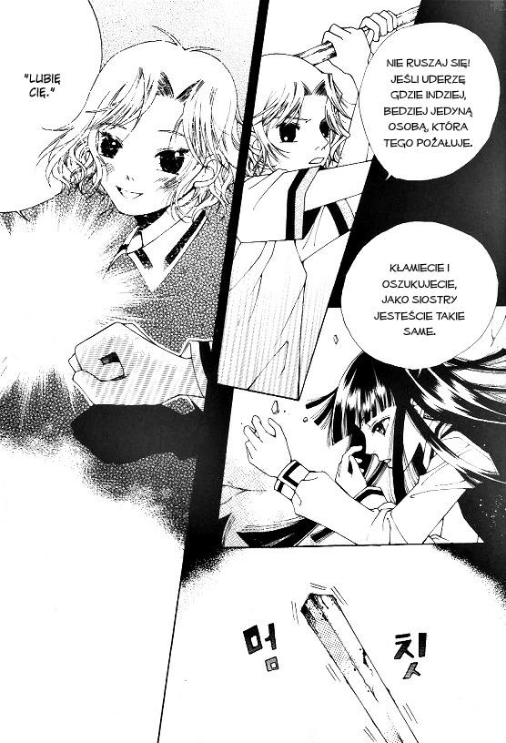 Good Luck Vol. 1 Ch. 6 第8页