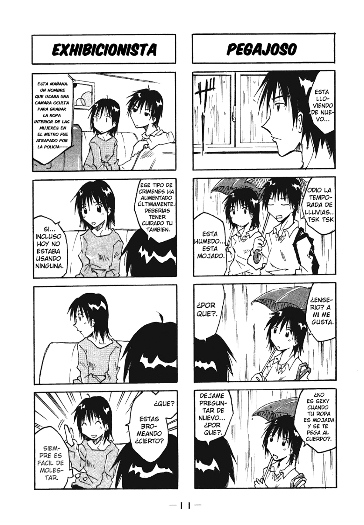 Imouto wa Shishunki Vol. 1 Ch. 0.02 第4页