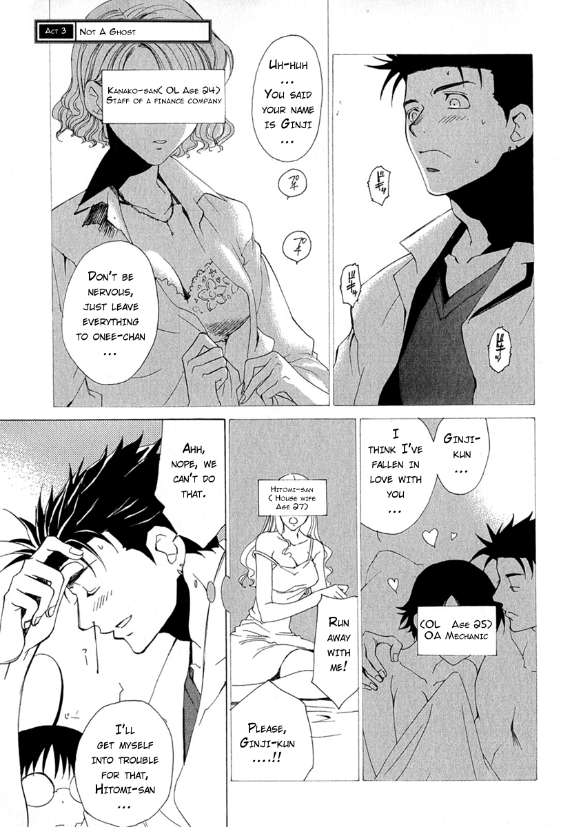Butterfly Vol. 1 Ch. 3 第1页