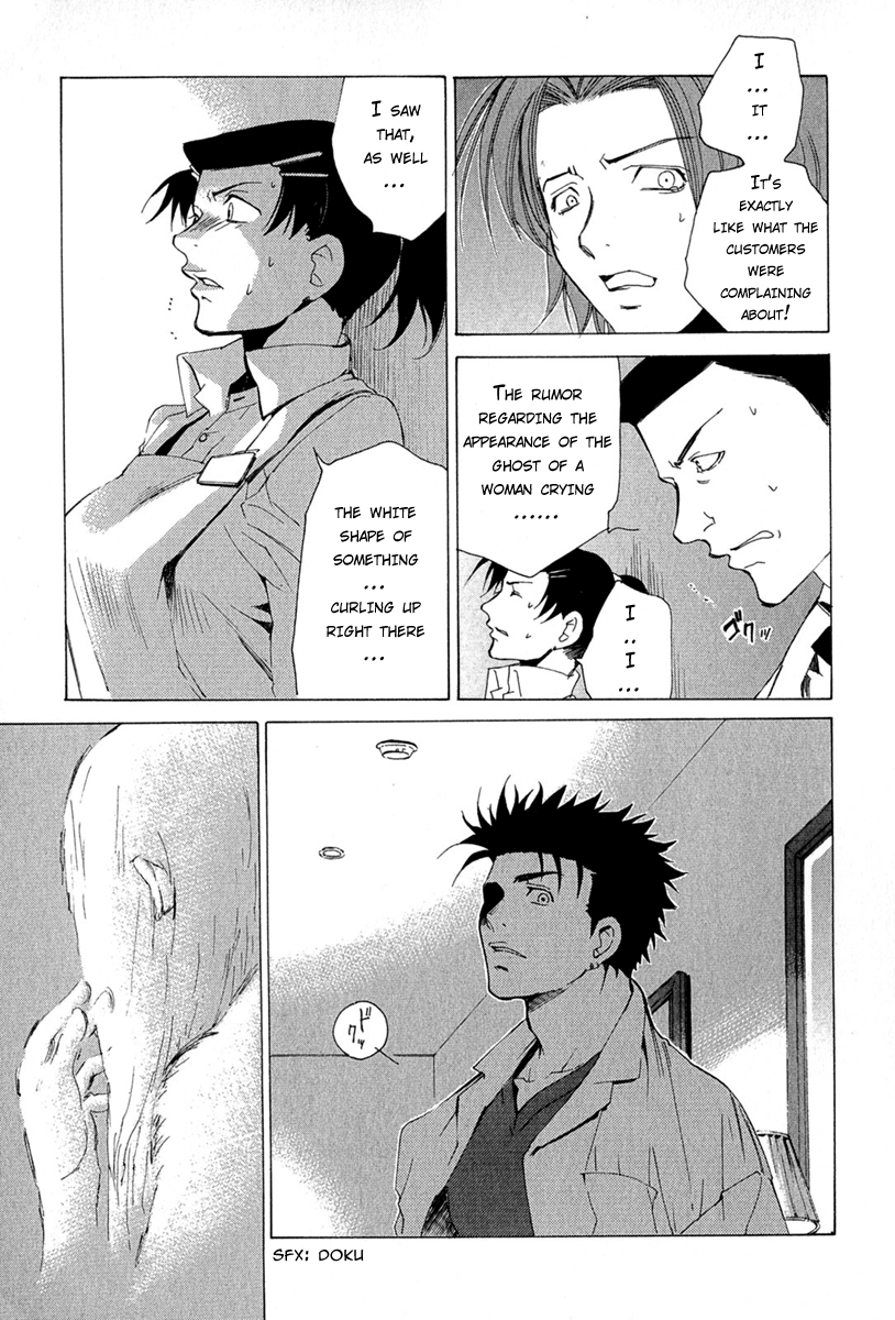 Butterfly Vol. 1 Ch. 3 第11页