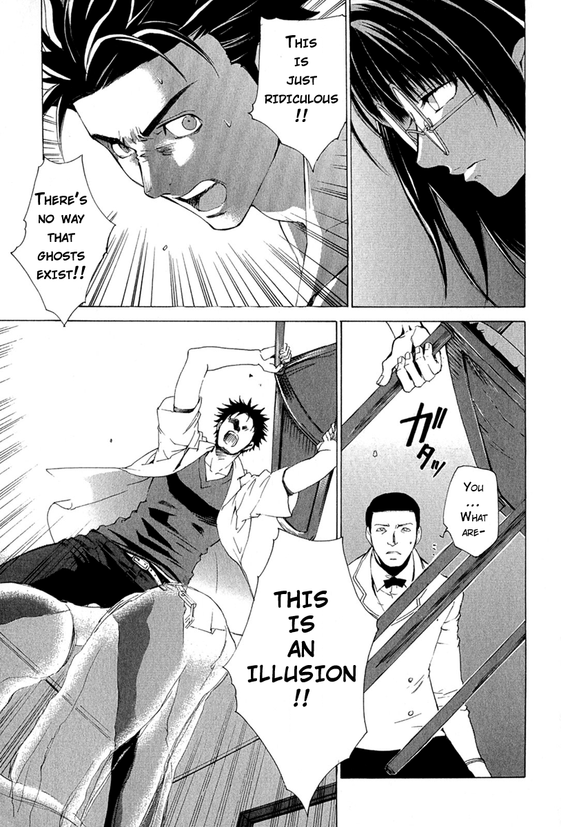 Butterfly Vol. 1 Ch. 3 第13页