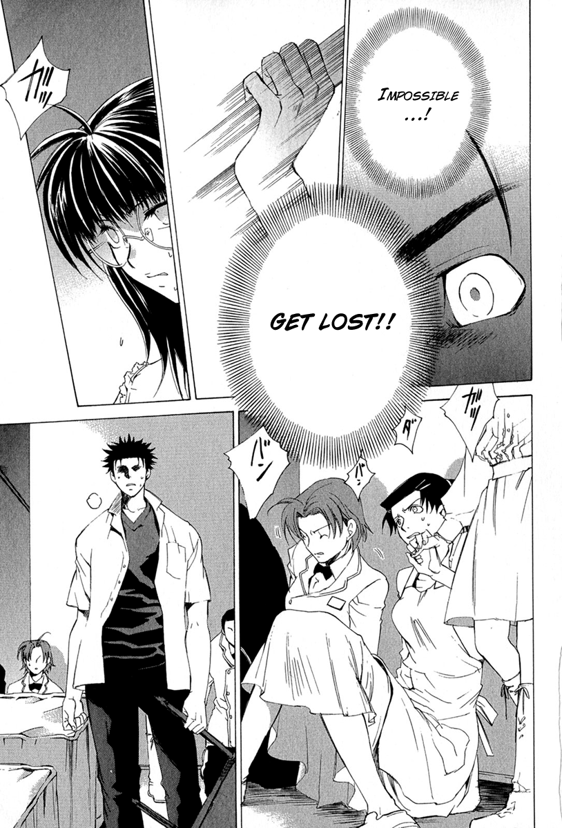 Butterfly Vol. 1 Ch. 3 第15页