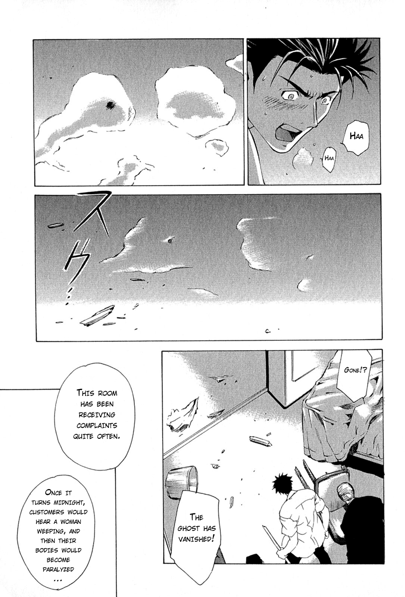 Butterfly Vol. 1 Ch. 3 第17页