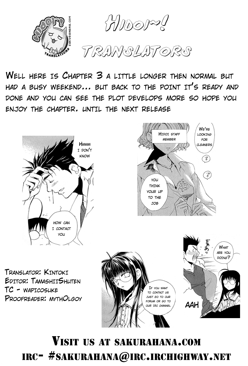 Butterfly Vol. 1 Ch. 3 第21页