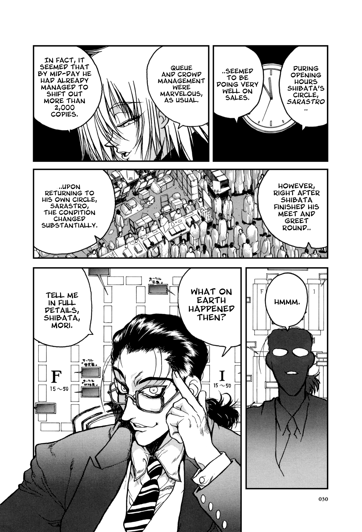 The Great Doujin Saga Like a Deadman Walking 第2页