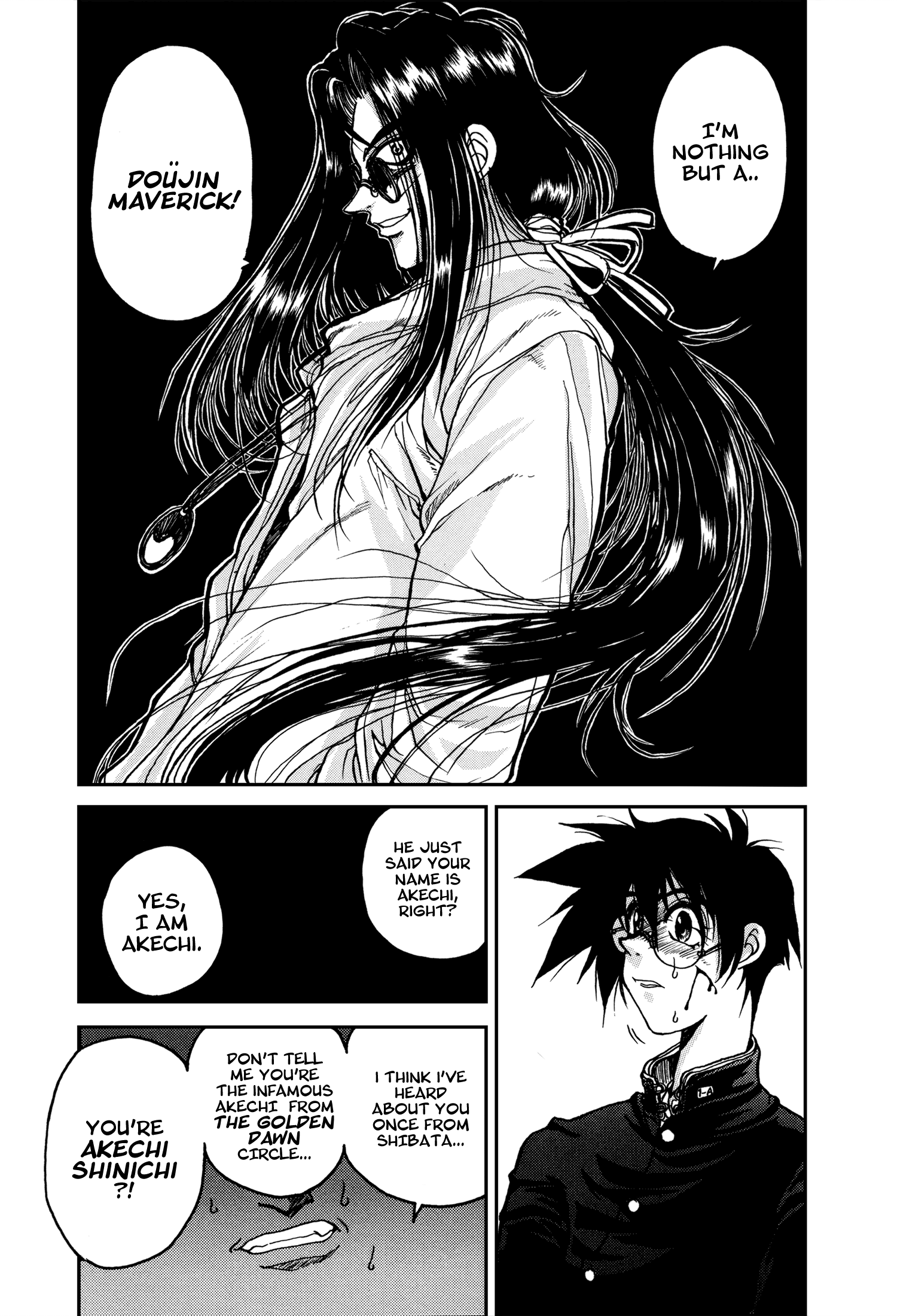 The Great Doujin Saga Like a Deadman Walking 第11页