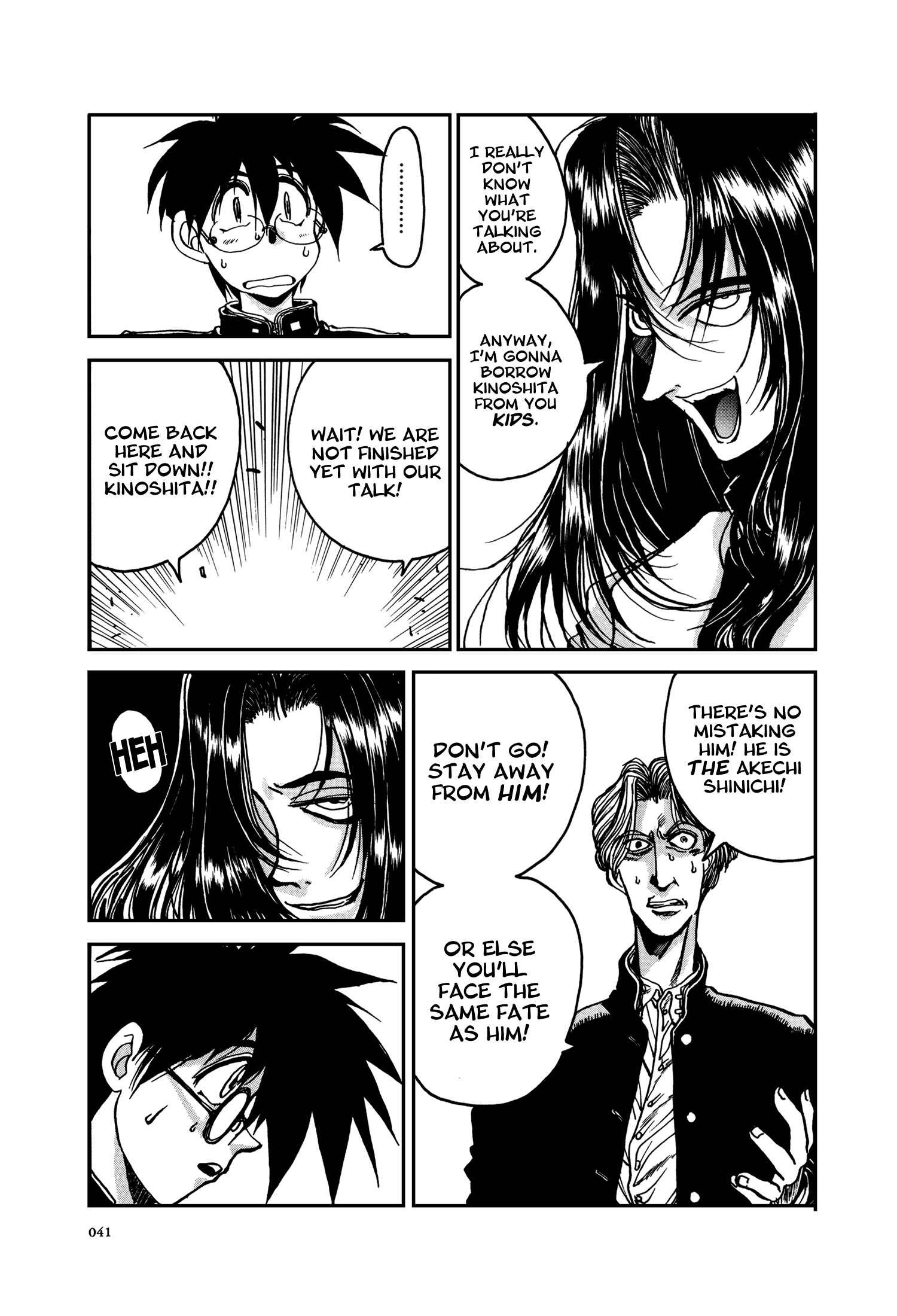 The Great Doujin Saga Like a Deadman Walking 第12页