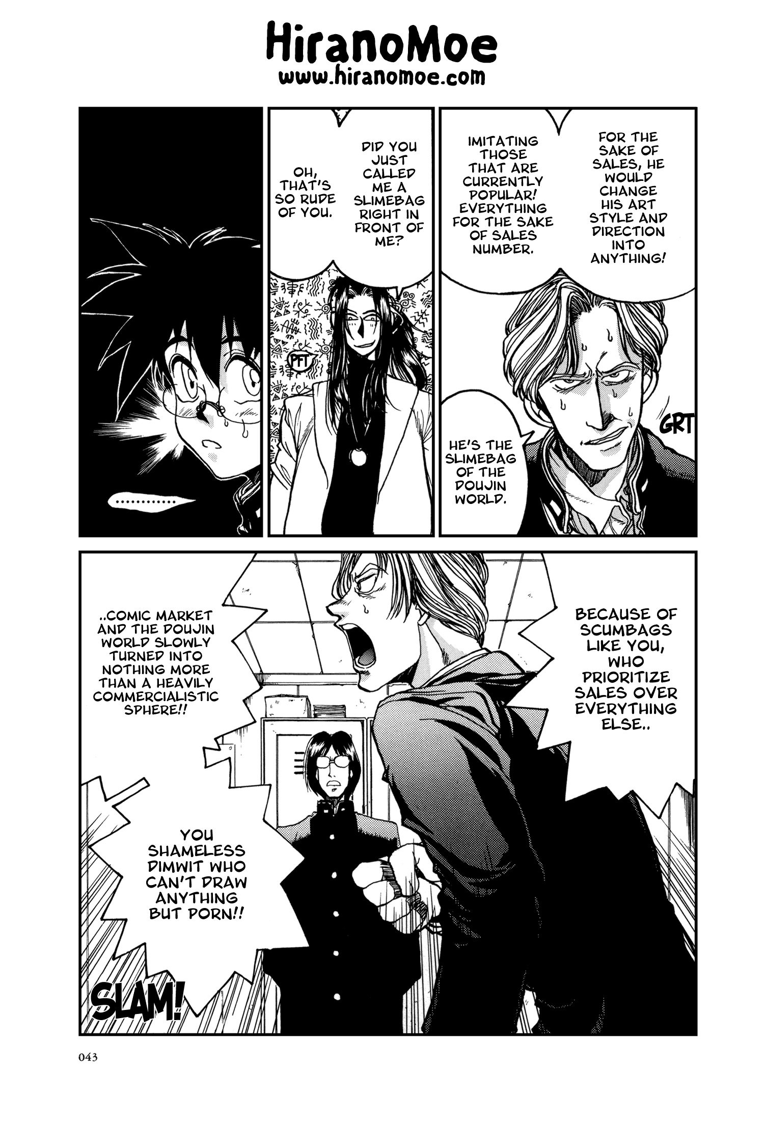 The Great Doujin Saga Like a Deadman Walking 第14页