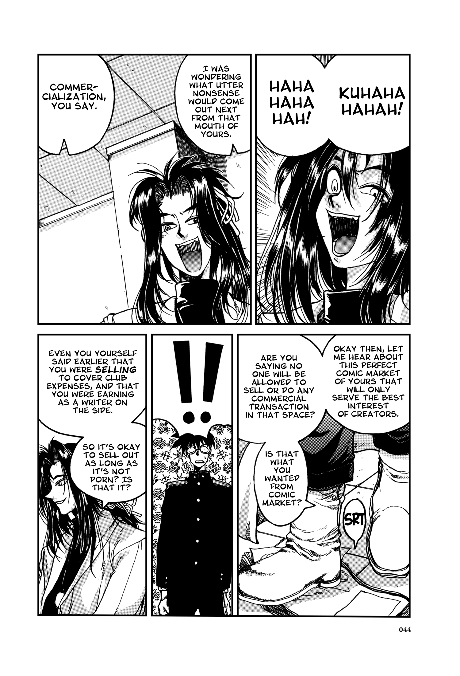 The Great Doujin Saga Like a Deadman Walking 第15页