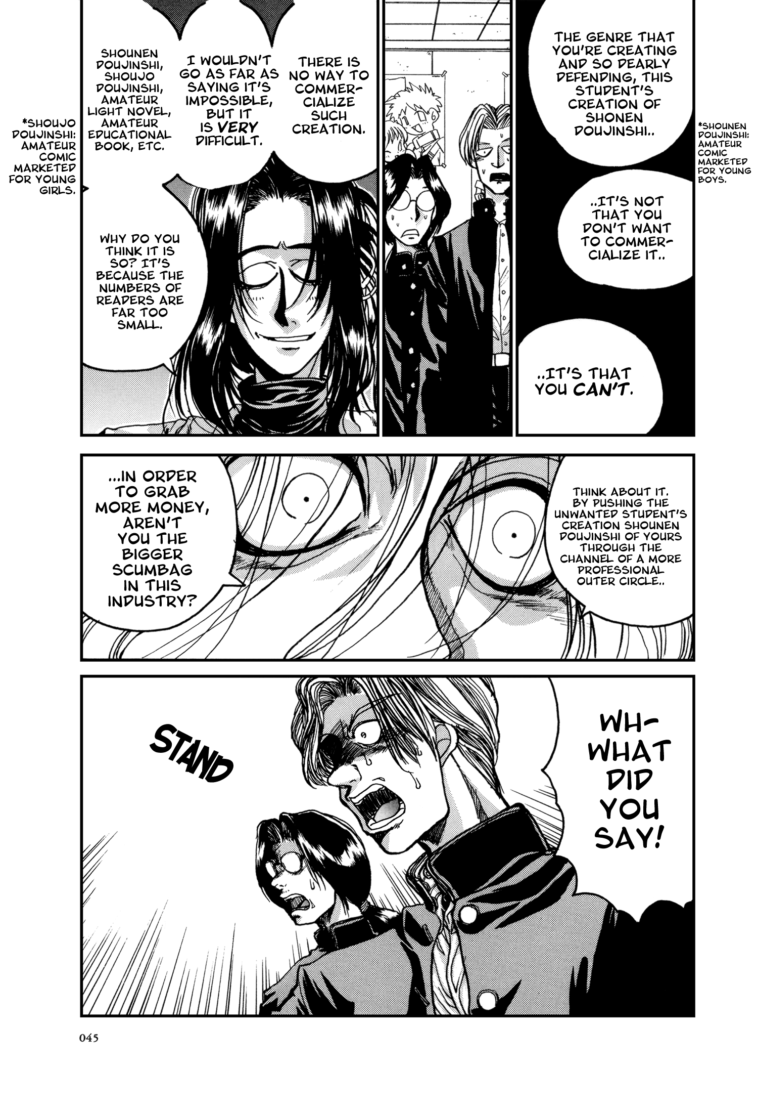 The Great Doujin Saga Like a Deadman Walking 第16页