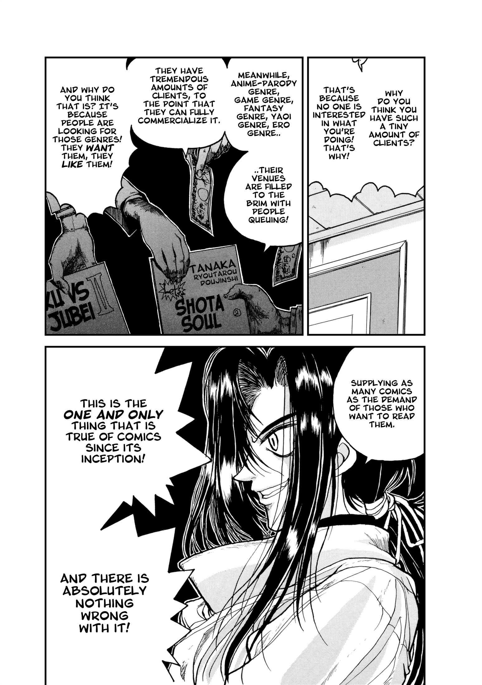 The Great Doujin Saga Like a Deadman Walking 第17页