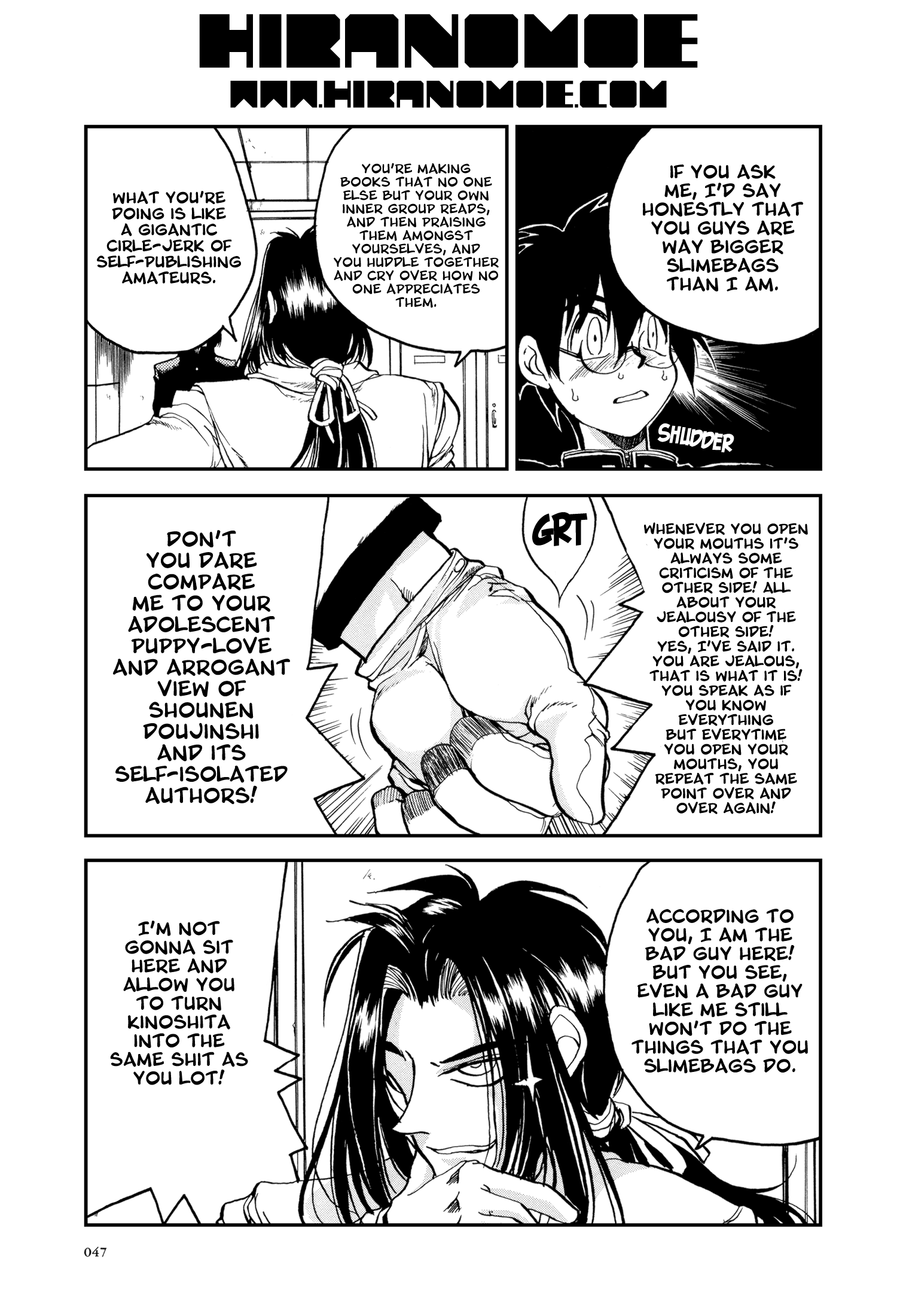 The Great Doujin Saga Like a Deadman Walking 第18页