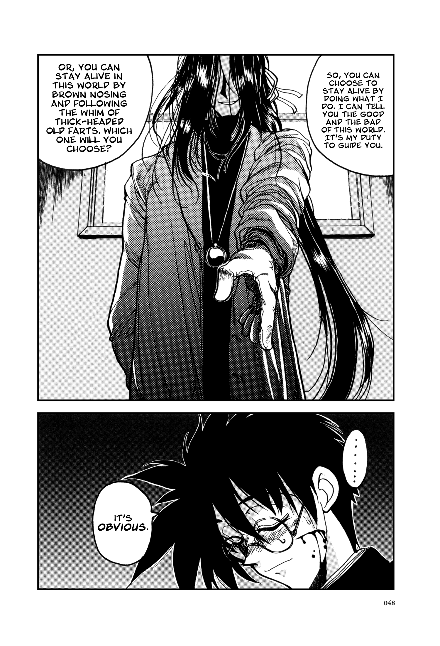 The Great Doujin Saga Like a Deadman Walking 第19页