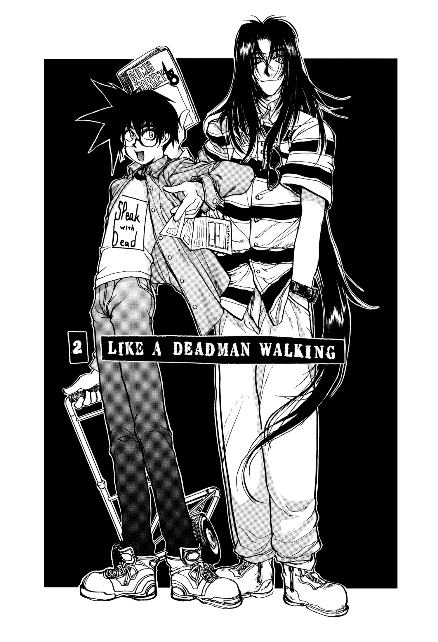 The Great Doujin Saga Like a Deadman Walking 第3页