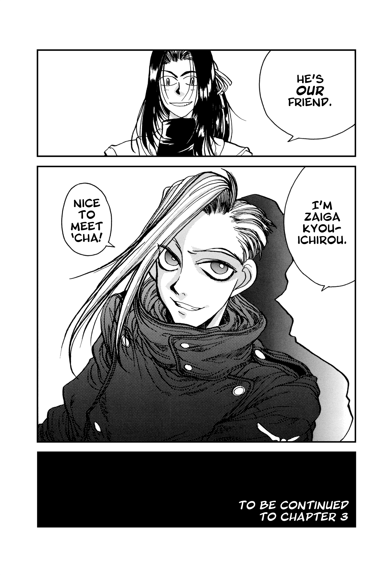 The Great Doujin Saga Like a Deadman Walking 第23页