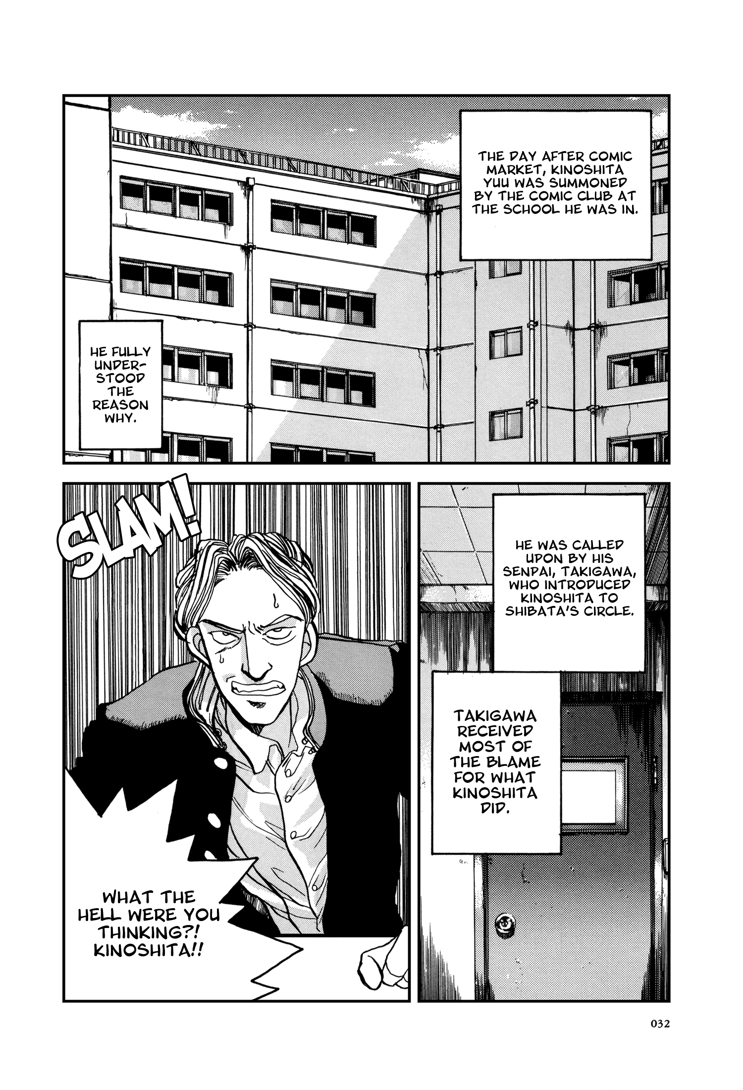 The Great Doujin Saga Like a Deadman Walking 第4页