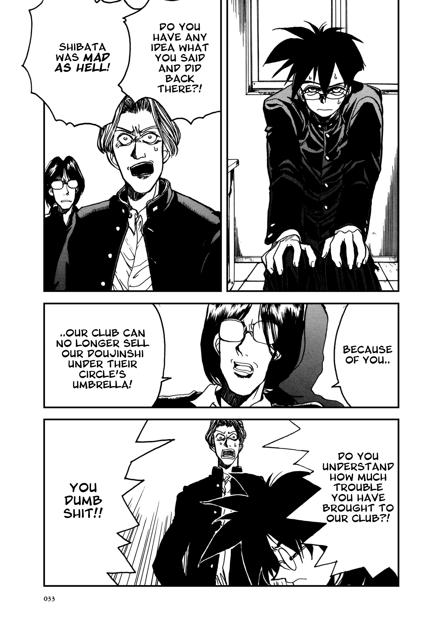 The Great Doujin Saga Like a Deadman Walking 第5页