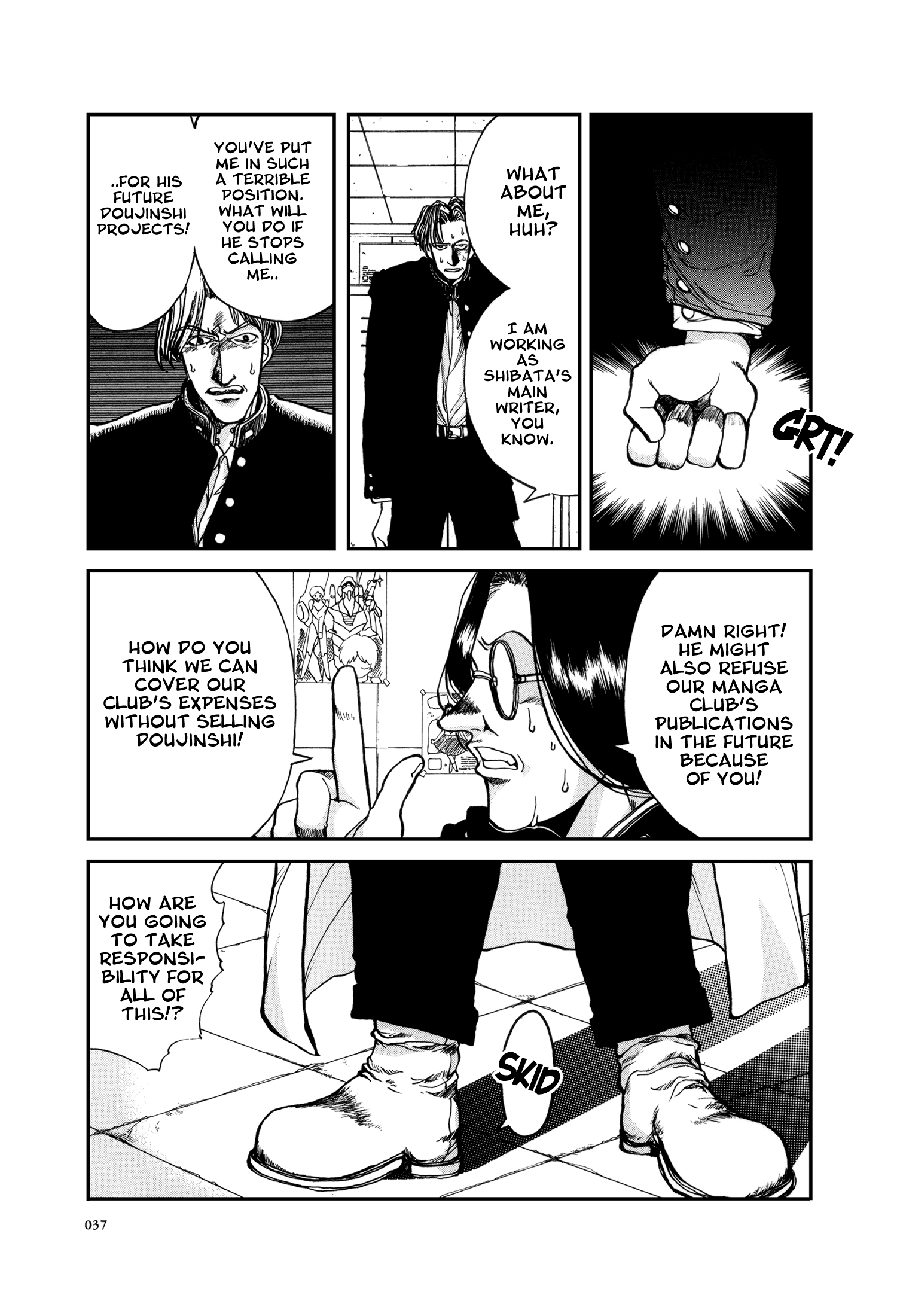 The Great Doujin Saga Like a Deadman Walking 第8页