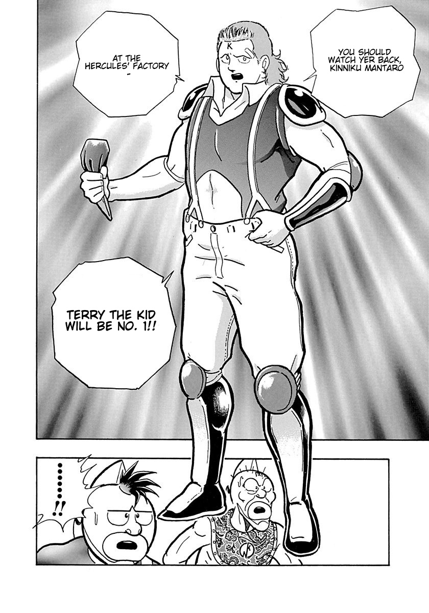 Kinnikuman II Sei - 2nd Generation Prologue 2: The Face 第24页