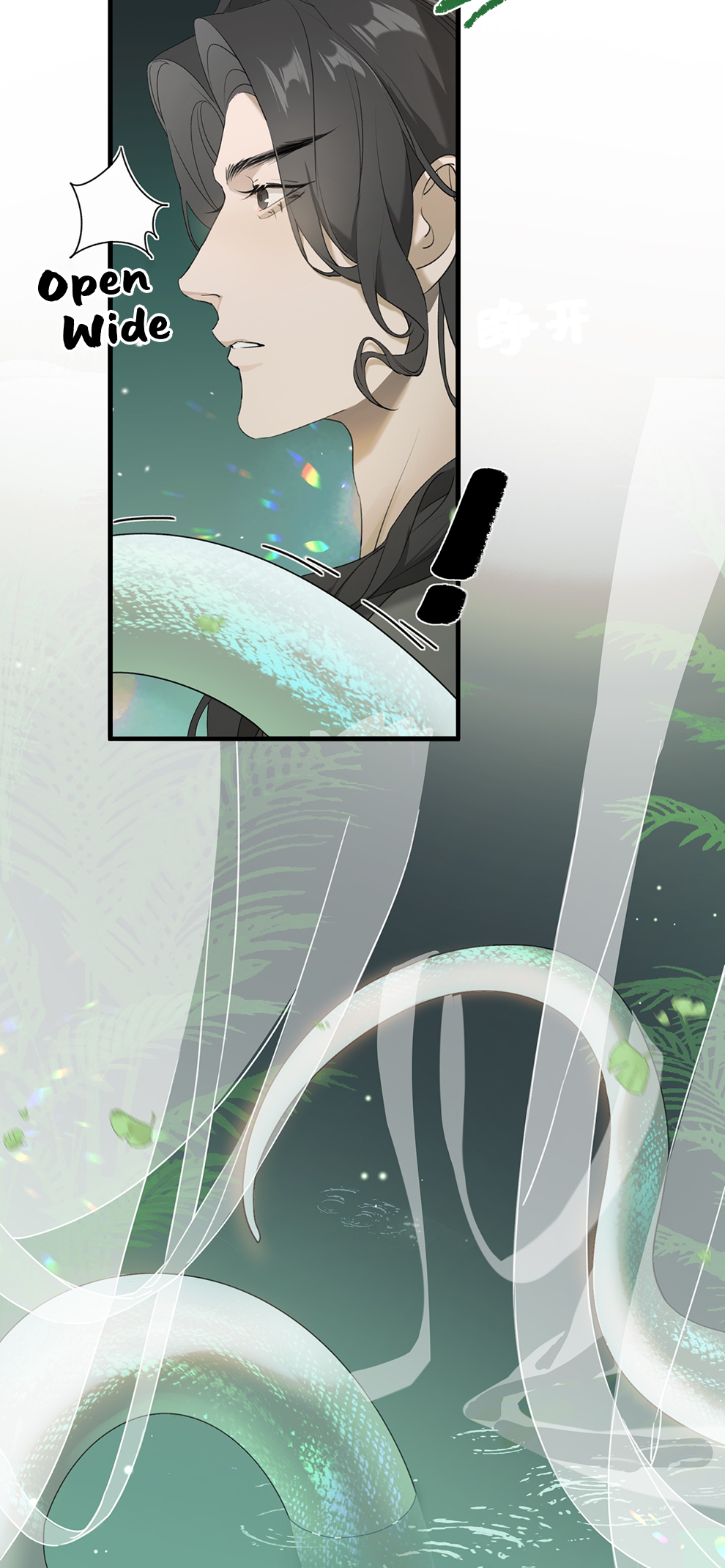 The Snake Demon Wants to Flee Ch. 6 第11页