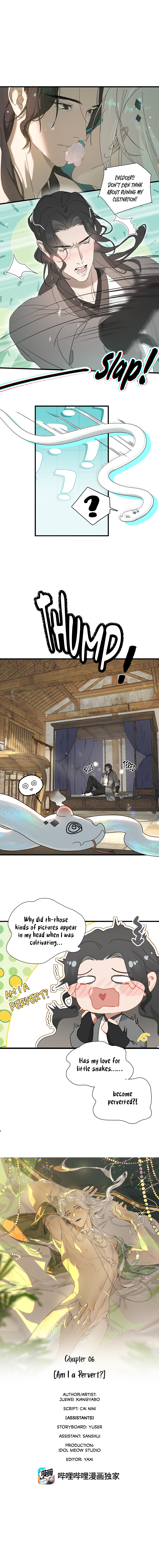 The Snake Demon Wants to Flee Ch. 6 第14页