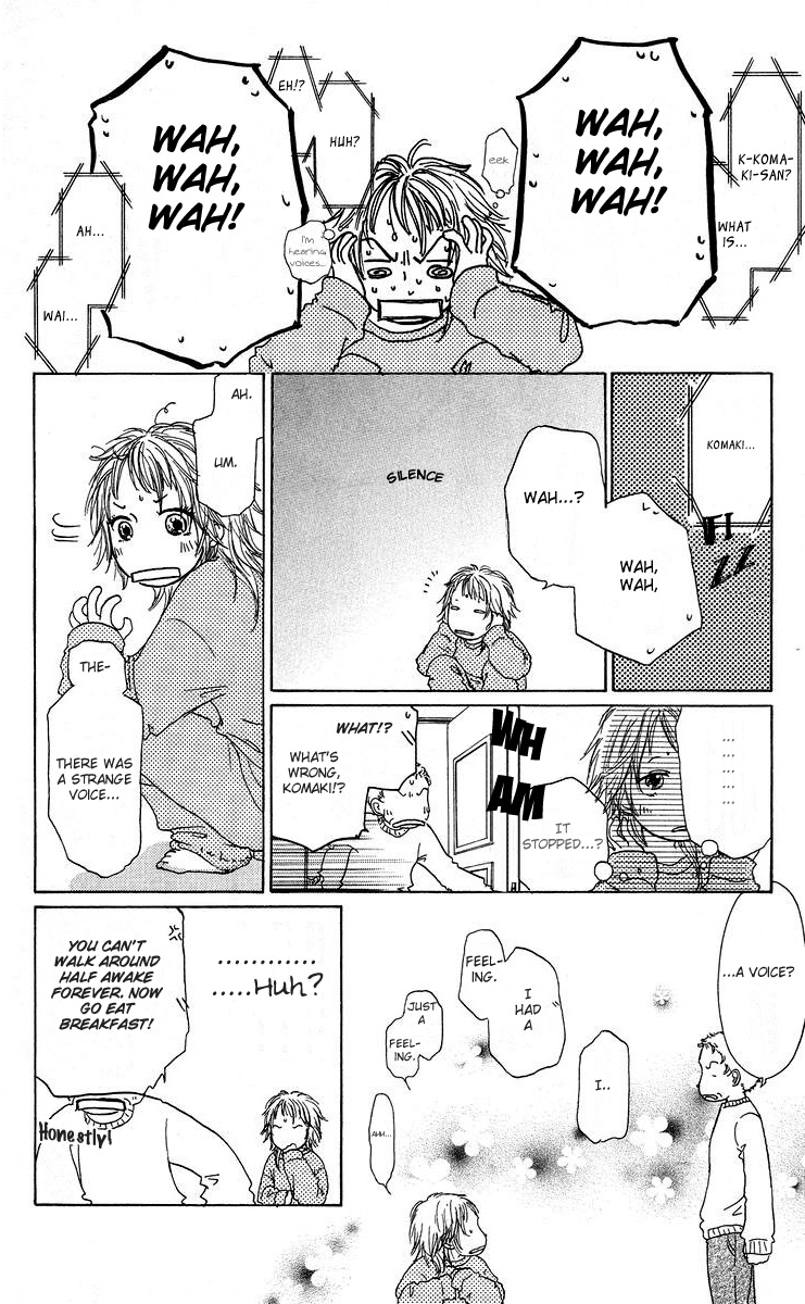 Para Paru Vol. 1 Ch. 1 第11页