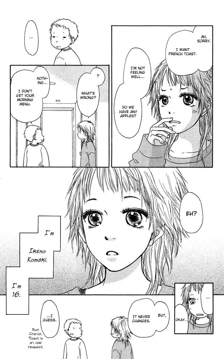 Para Paru Vol. 1 Ch. 1 第12页
