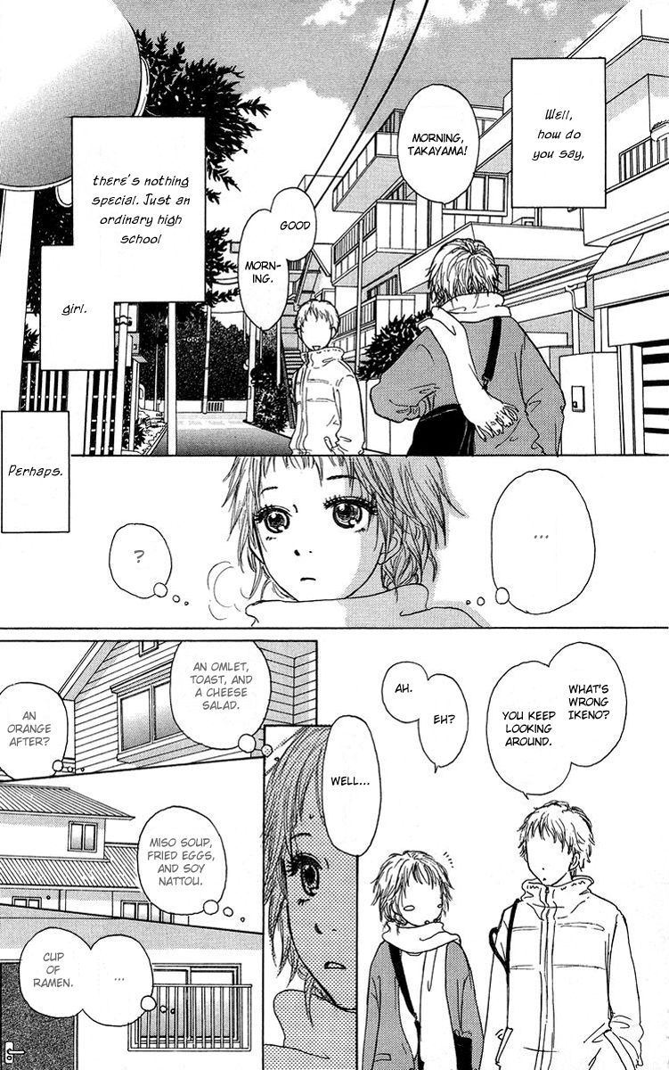 Para Paru Vol. 1 Ch. 1 第14页