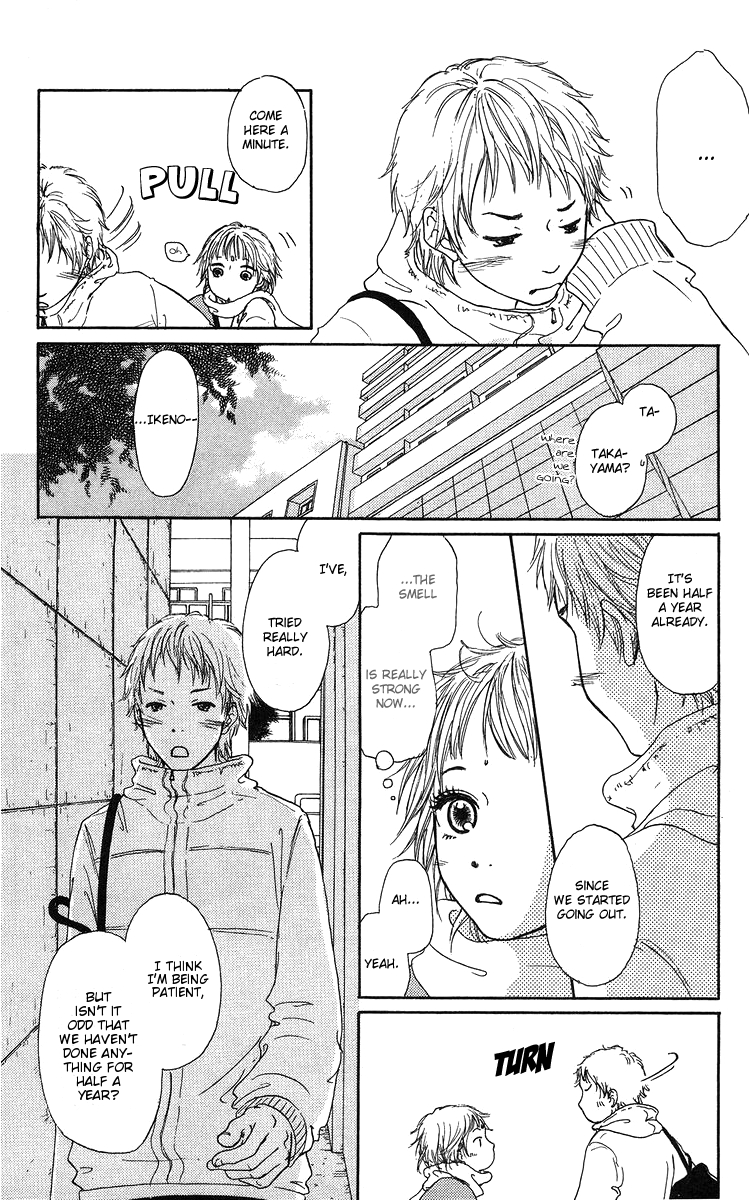 Para Paru Vol. 1 Ch. 1 第17页