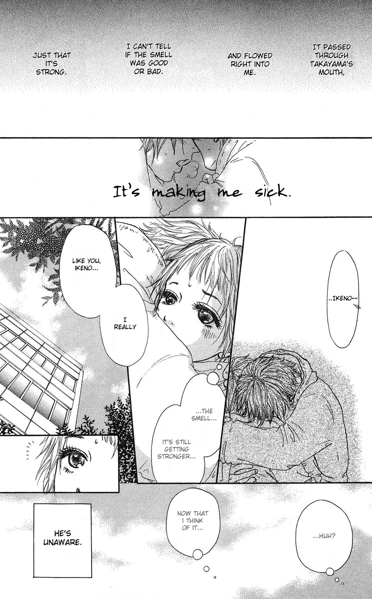 Para Paru Vol. 1 Ch. 1 第19页