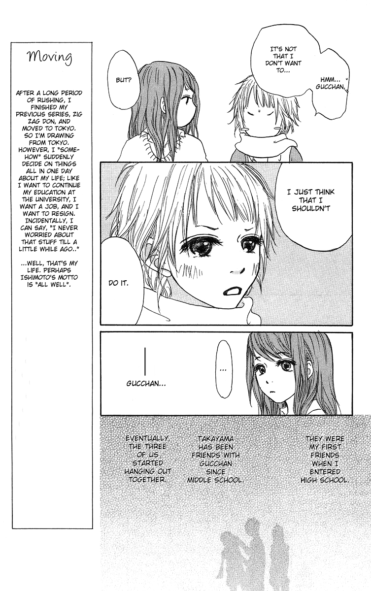 Para Paru Vol. 1 Ch. 1 第22页