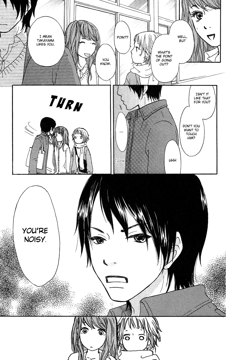 Para Paru Vol. 1 Ch. 1 第24页