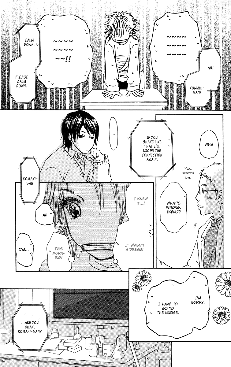 Para Paru Vol. 1 Ch. 1 第30页