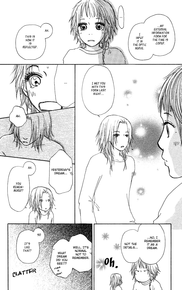 Para Paru Vol. 1 Ch. 1 第33页