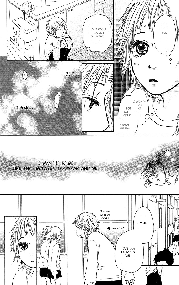 Para Paru Vol. 1 Ch. 1 第37页