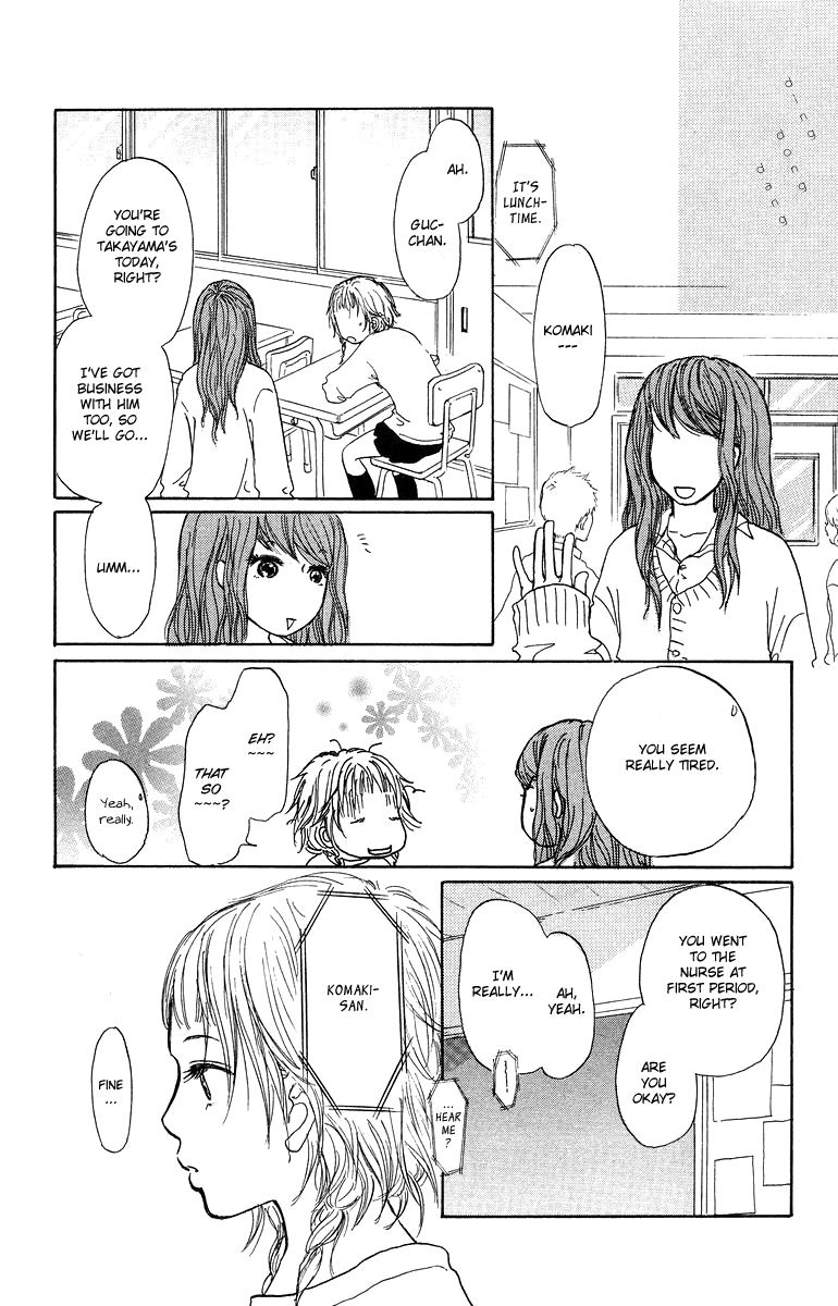 Para Paru Vol. 1 Ch. 1 第39页