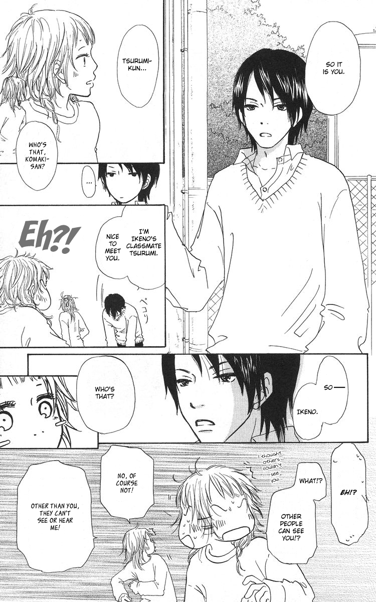 Para Paru Vol. 1 Ch. 1 第44页