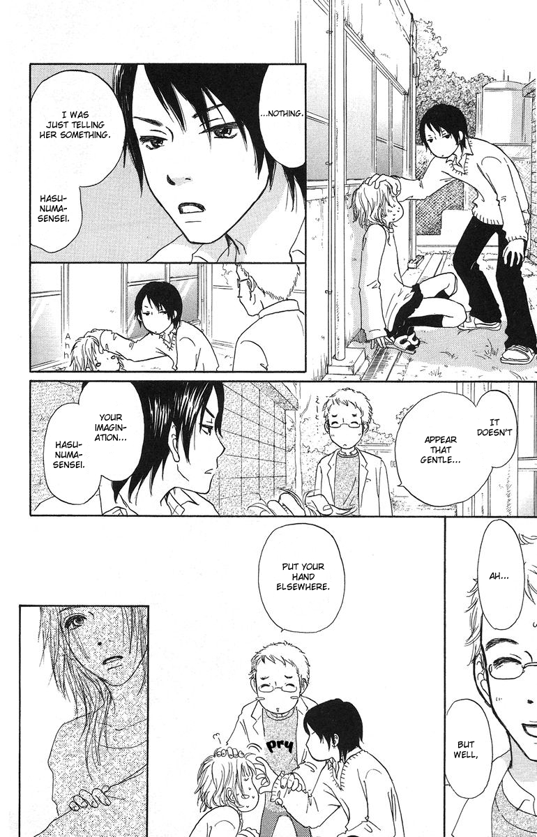 Para Paru Vol. 1 Ch. 1 第47页