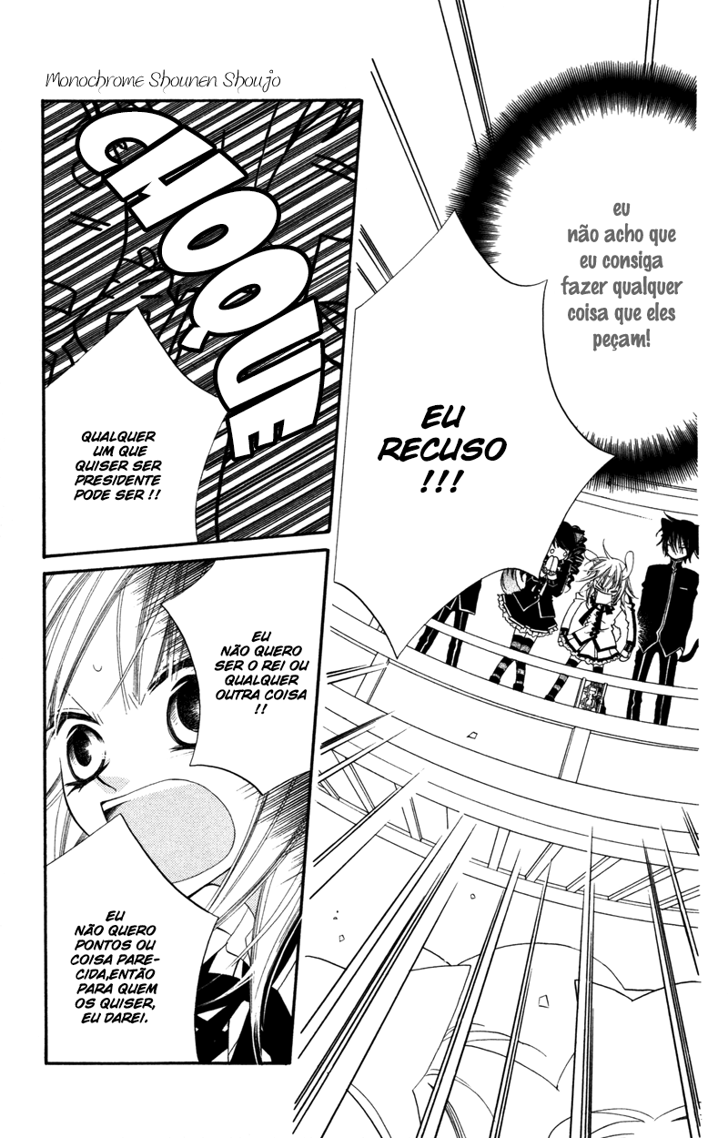 Monochrome Shounen Shoujo Vol. 2 Ch. 6 第12页