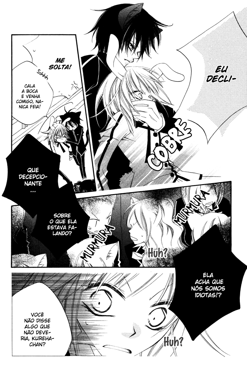 Monochrome Shounen Shoujo Vol. 2 Ch. 6 第13页