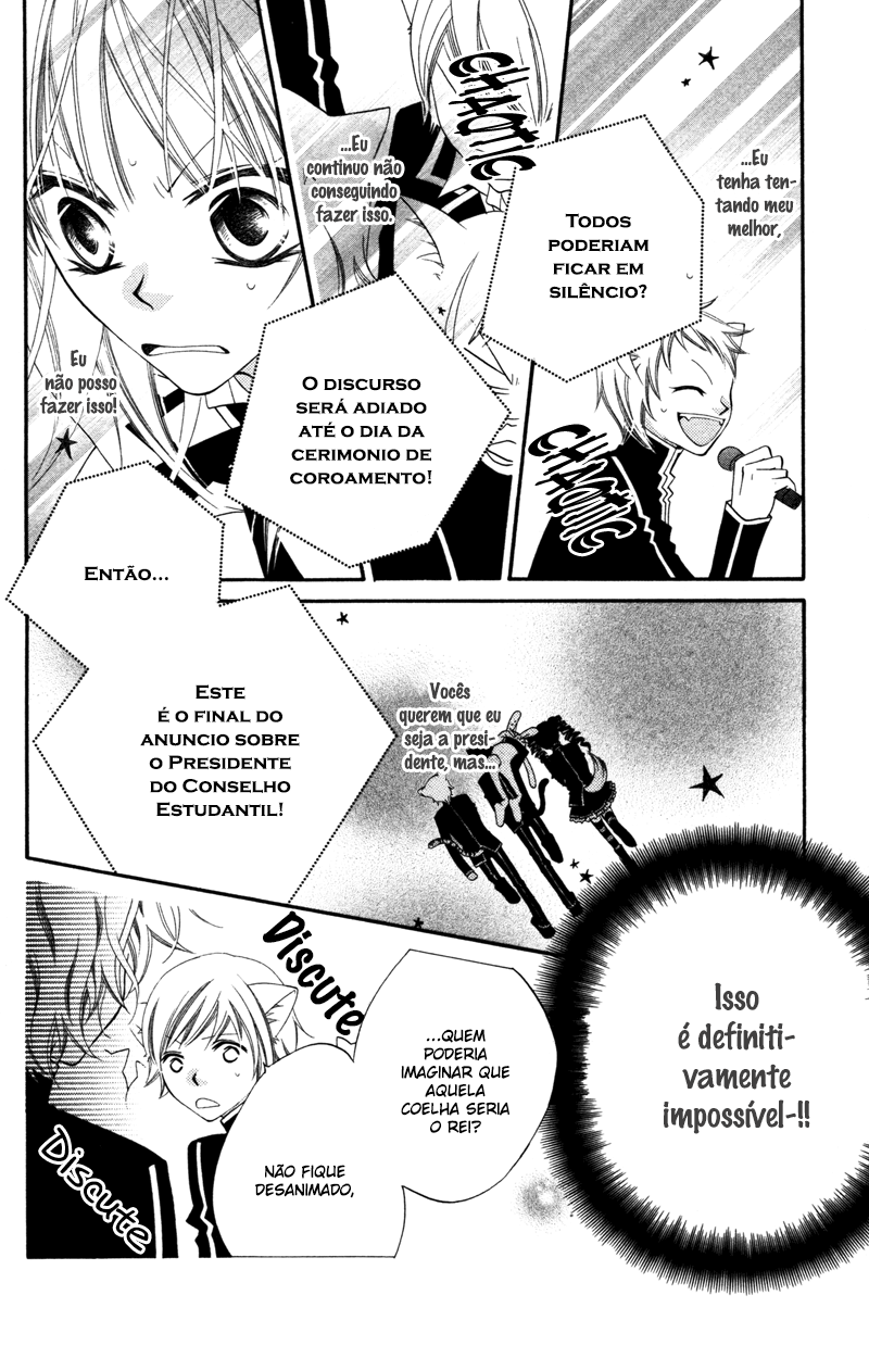 Monochrome Shounen Shoujo Vol. 2 Ch. 6 第15页