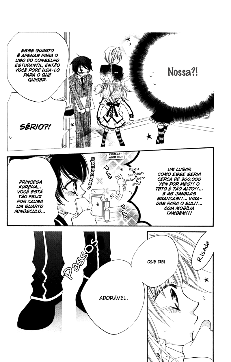 Monochrome Shounen Shoujo Vol. 2 Ch. 6 第18页
