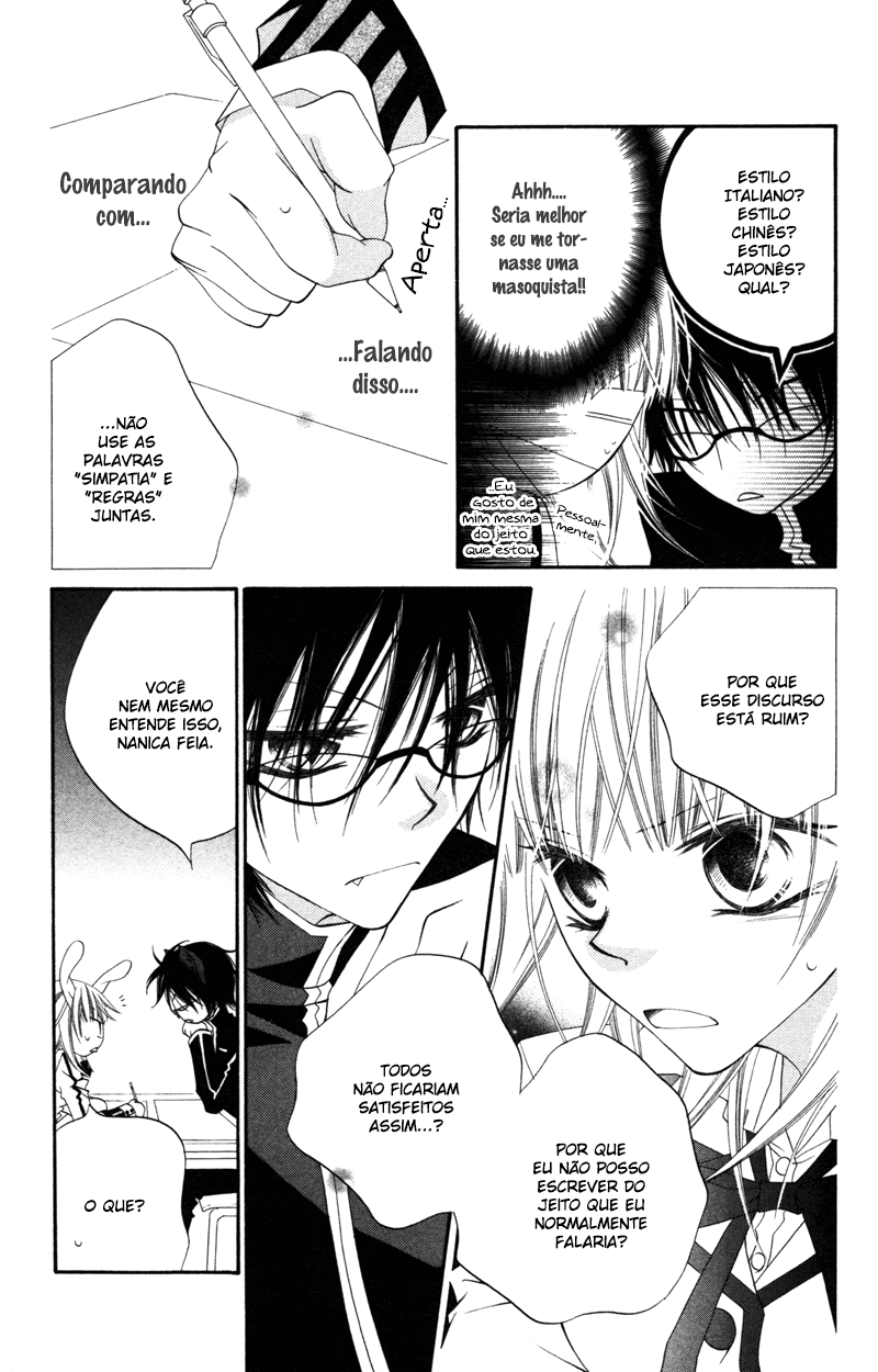 Monochrome Shounen Shoujo Vol. 2 Ch. 6 第23页