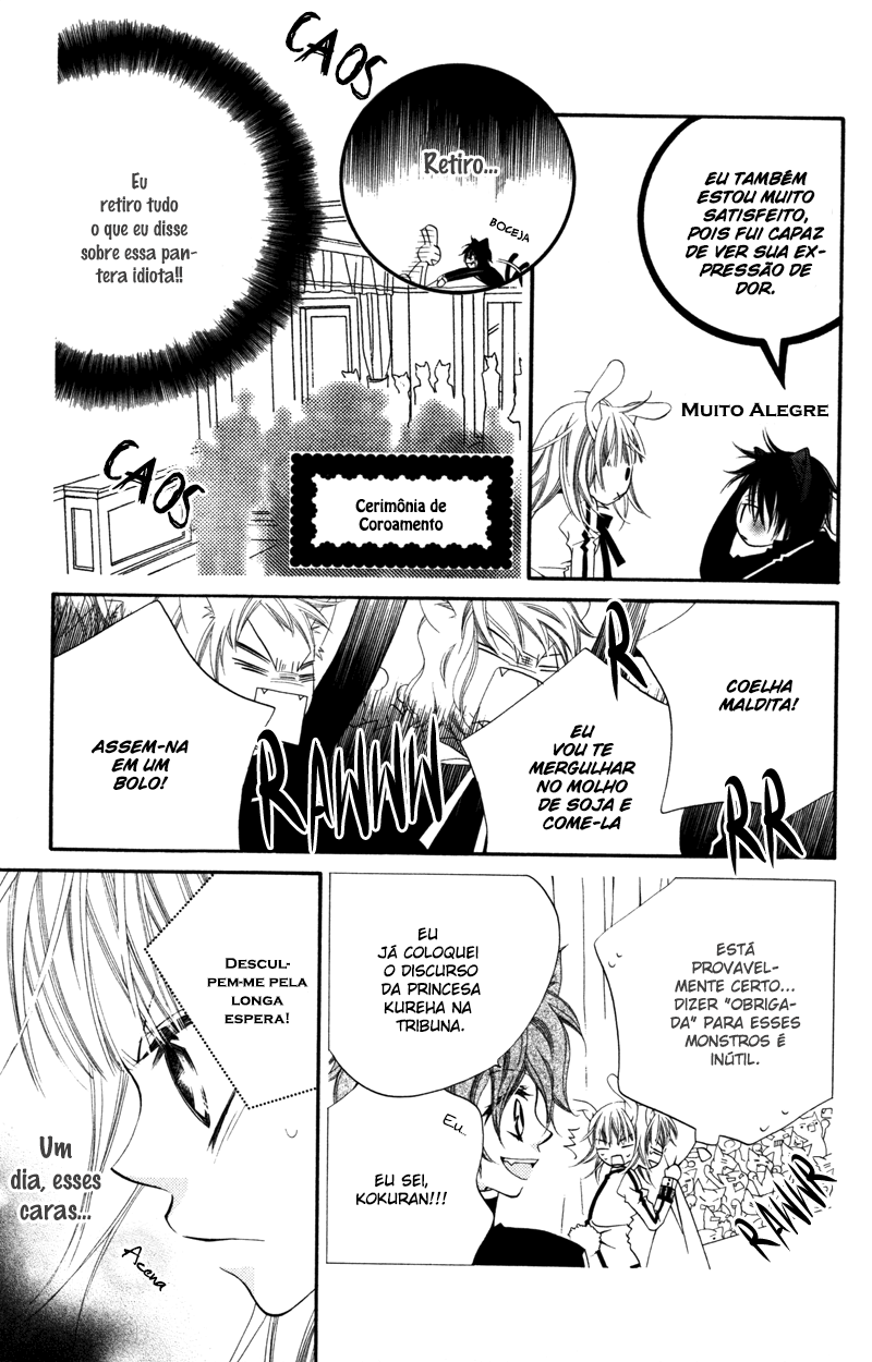 Monochrome Shounen Shoujo Vol. 2 Ch. 6 第27页