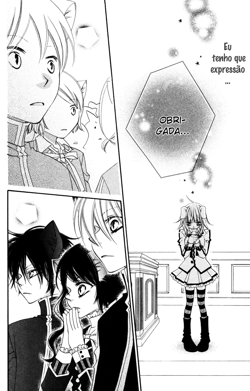 Monochrome Shounen Shoujo Vol. 2 Ch. 6 第32页