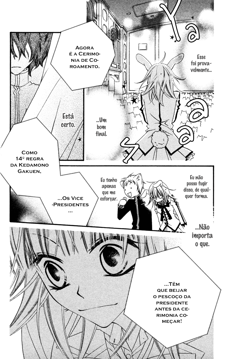 Monochrome Shounen Shoujo Vol. 2 Ch. 6 第34页