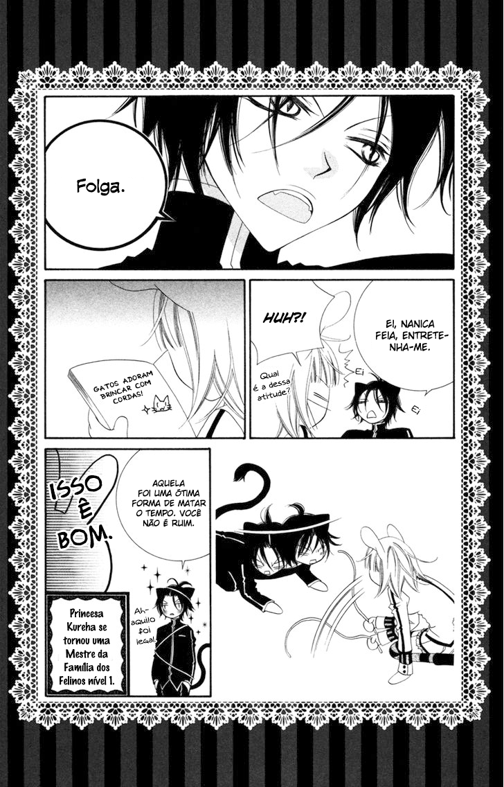Monochrome Shounen Shoujo Vol. 2 Ch. 6 第6页