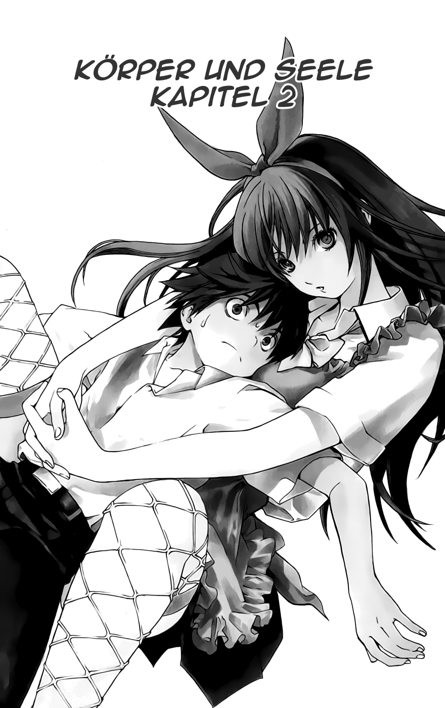 Anedoki Vol. 1 Ch. 2 第1页